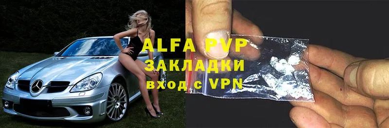 Alpha PVP крисы CK  магазин продажи   Мурино 